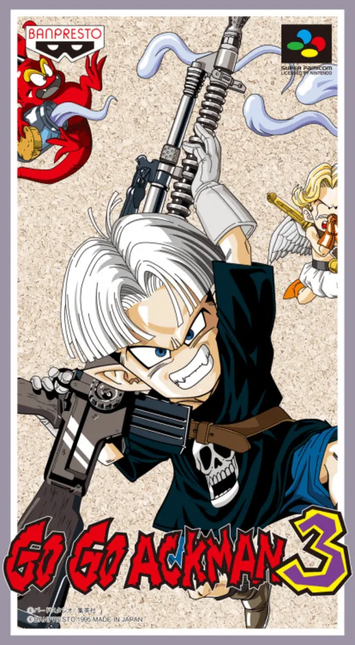 Go Go Ackman 3 (Japan)